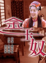 男生机机对女生机机